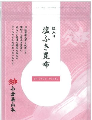 梅入り塩ふき昆布