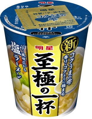 至極の一杯　塩ラーメン　ケース