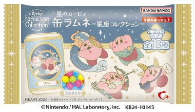 カービィ缶ラムネ星座コレクション