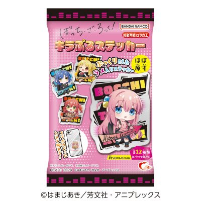 ぼっち・ざ・ろっく！キラぷるステッカー