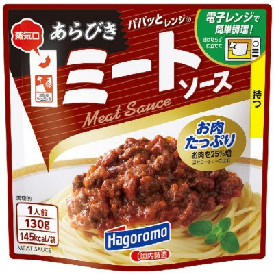 パパッとレンジ　あらびきミートソース