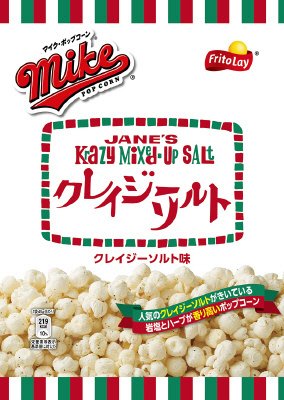 マイクポップコーン　クレイジーソルト味