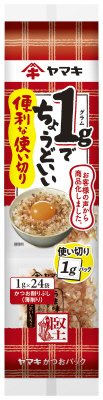 便利な使い切りパック1g×24P