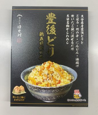 豊後どり鶏五目飯の具