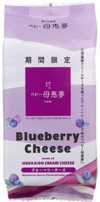 ベビー母恵夢　ブルーベリーチーズ