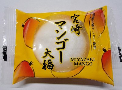 宮崎マンゴー大福３個入り