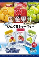 ひとくちシャーベット（マンゴー味＆イチゴ味＆シャインマスカット味）