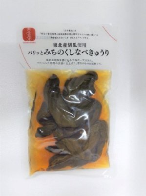 古今東北パリッとみちのくしなべきゅうり