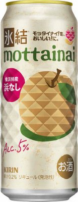 キリン　氷結　mottainai　浜なし（期間限定）
