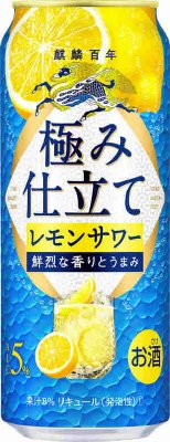 麒麟百年　極み仕立て　レモンサワー