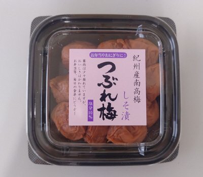 紀州産南高梅しそ漬つぶれ梅