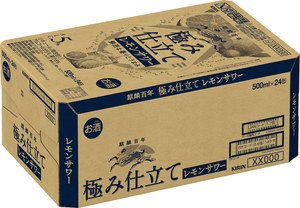 麒麟百年　極み仕立て　レモンサワー