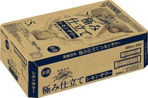 麒麟百年　極み仕立て　レモンサワー