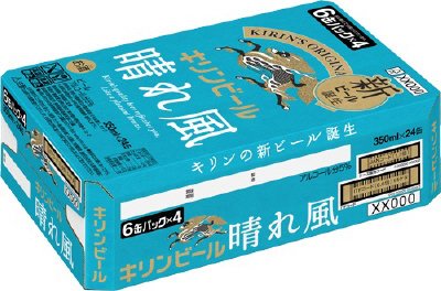 キリンビール　晴れ風