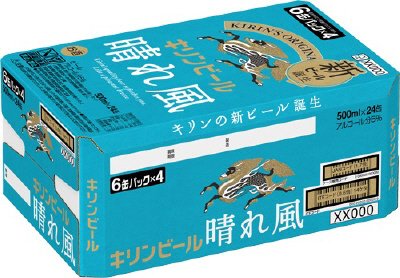 キリンビール　晴れ風