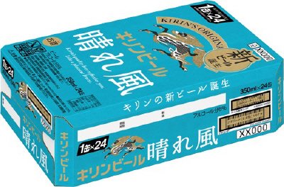 キリンビール　晴れ風
