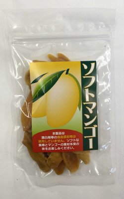 ソフトマンゴー