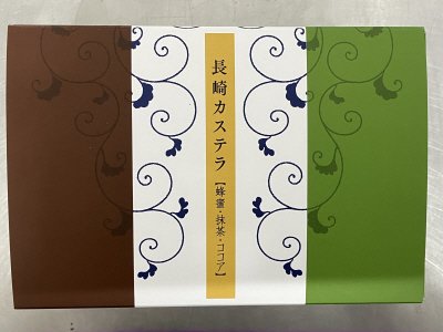 長崎カステラ個包装詰め合せ6袋入