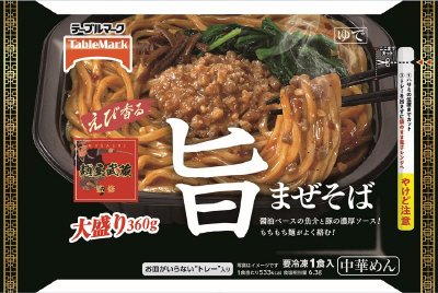 麺屋武蔵監修　旨まぜそば　大盛り
