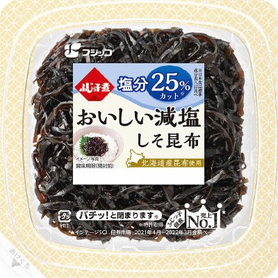 ふじっ子煮　おいしい減塩　しそ昆布