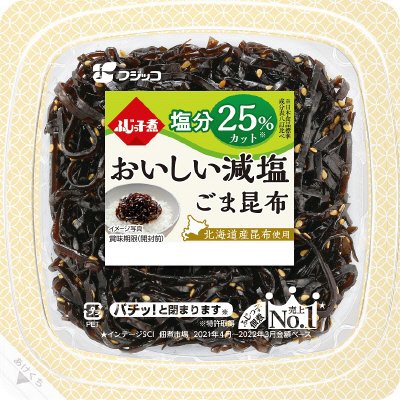 ふじっ子煮　おいしい減塩　ごま昆布