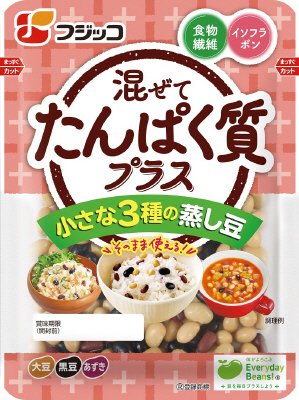 混ぜてうれしい　小さな３種の蒸し豆
