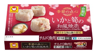 季節の点心　春限定　いかと筍の和風焼売