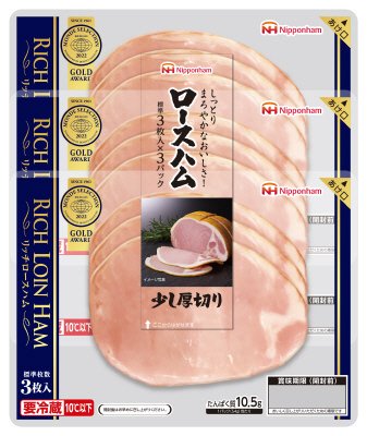 リッチロースハム