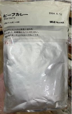 ビーフカレー　160g（1人前）×4袋