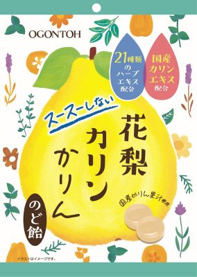 花梨カリンかりんのど飴