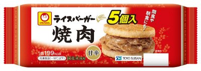 ライスバーガー　焼肉　５個パック
