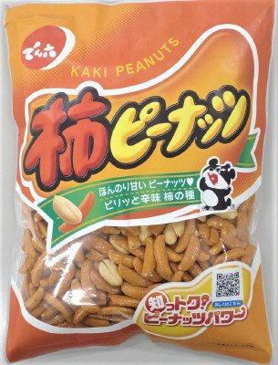柿ピーナッツ