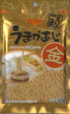 うまかあじすりごま金