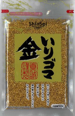 いりゴマ金