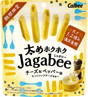 太めホクホクＪａｇａｂｅｅチーズ＆ペッパー味