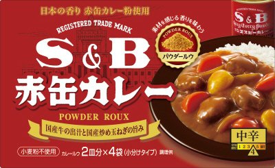 Ｓ＆Ｂ　赤缶カレーパウダールウ　中辛