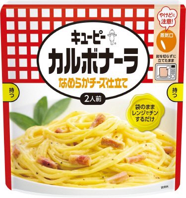 カルボナーラ なめらかチーズ仕立て