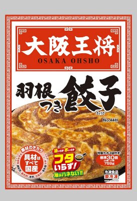 大阪王将　羽根つき餃子Ｎｏ．４４Ｈ