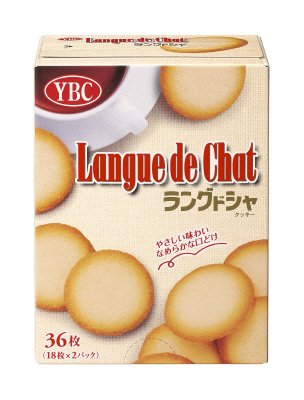 ラングドシャＳ２パック