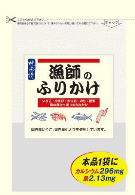 漁師のふりかけいりこ小えび