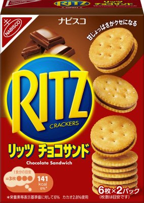 リッツ　チョコサンド　１０６Ｇ