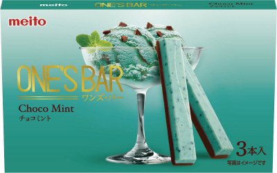 ワンズバー　チョコミント　３本
