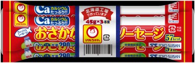 おさかなでつくったソーセージＭＳ　３本束