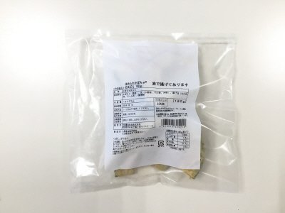 ほめられかぼちゃRの天ぷら