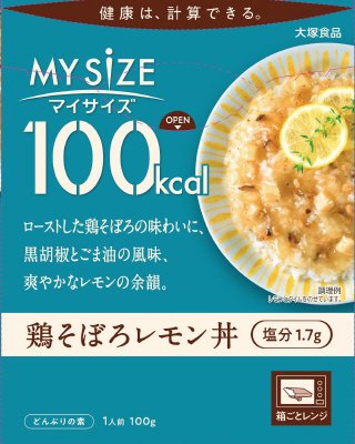 １００kcalマイサイズ鶏そぼろレモン丼