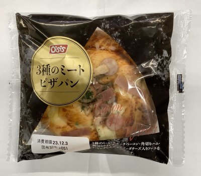 ３種のミートピザパン