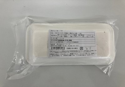 焼きもち豚バラ巻