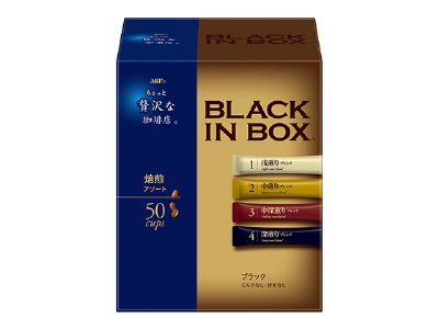 「ちょっと贅沢な珈琲店ブラックインボックス」焙煎アソート５０本