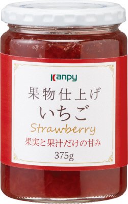 カンピー　果物仕上げ　いちご