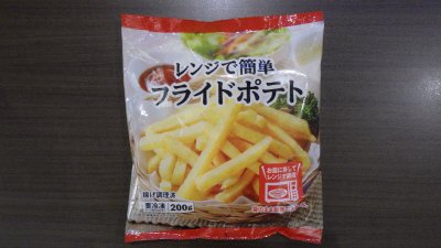 レンジで簡単フライドポテト